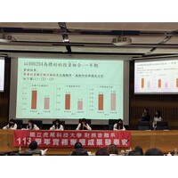 1131225 113學年度實務專題成果發表會