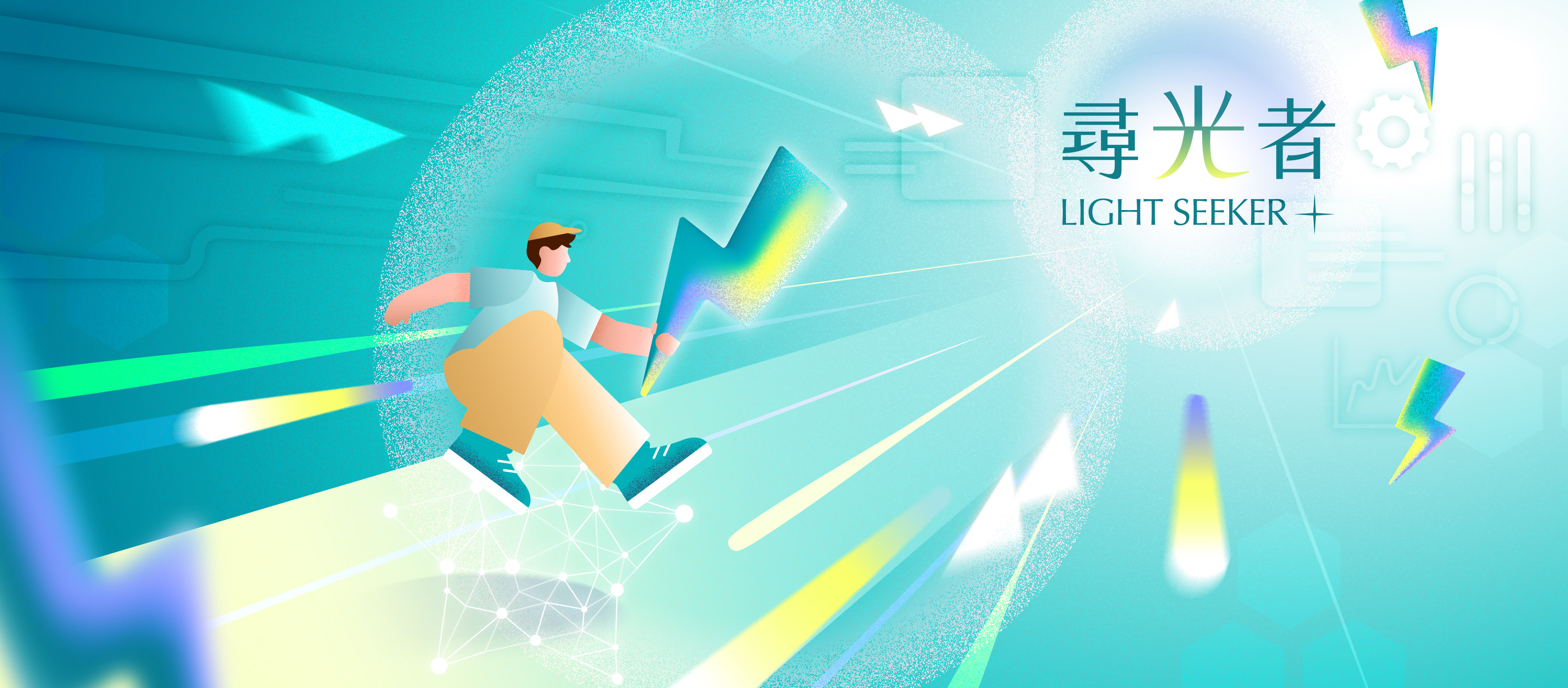 2026光寶科技全英文暑期實習-1