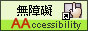 Passed AA Web Accessibility Conformance Testing